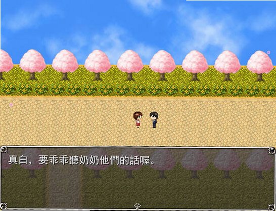 纯白的诅咒截图2
