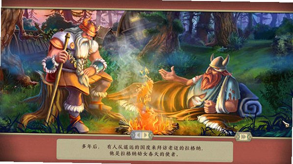 北地物语4截图2