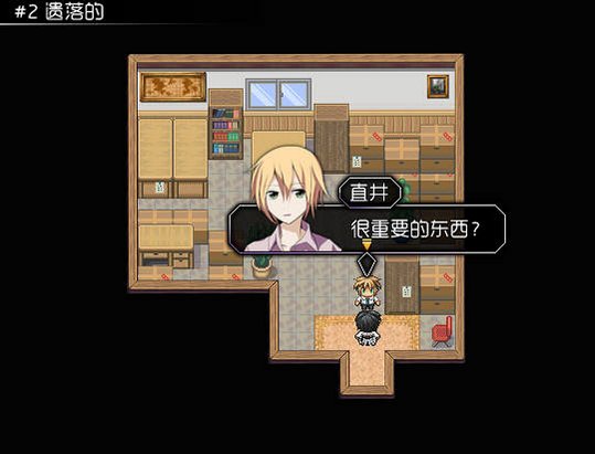 五月六日的狐鸣截图2