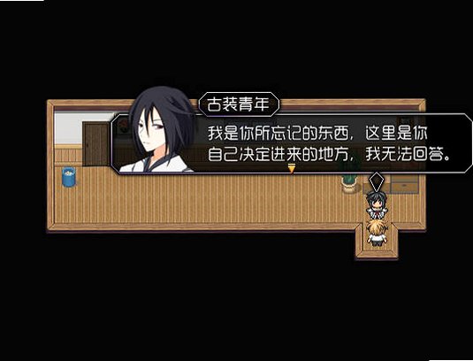 五月六日的狐鸣截图3