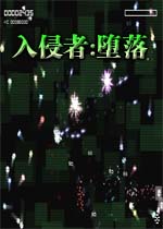 入侵者:堕落Intruders: Dark2026官方版