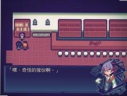 LiEat2谎言吞噬者2截图1