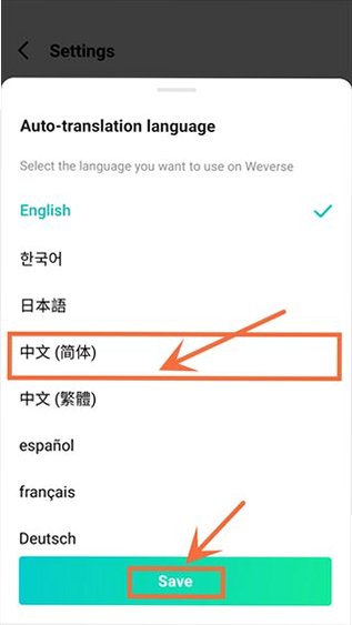 Weverse Backstage 艺人后台运营管理客户端1.0.4截图3