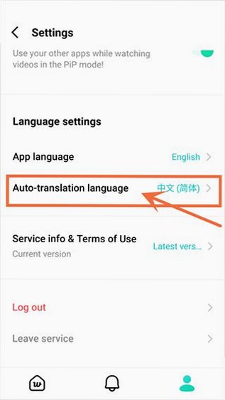 Weverse Backstage 艺人后台运营管理客户端1.0.4截图4