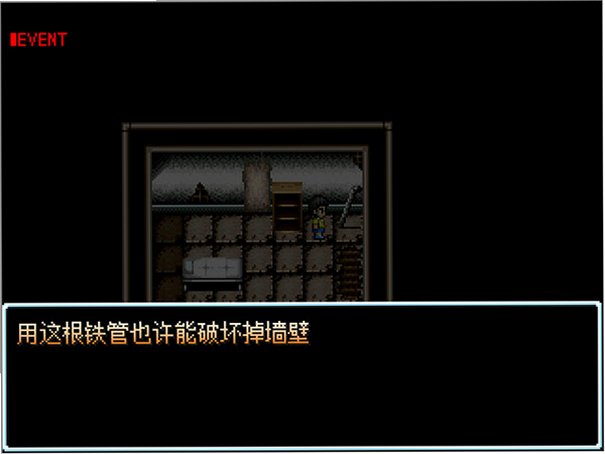 野比大雄的涅盘游戏截图3