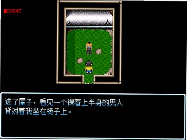 野比大雄的涅盘游戏截图2
