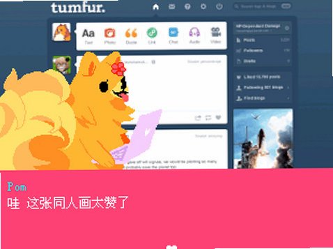 博美要wifi截图2