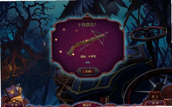 光之联盟2:邪恶收获截图2