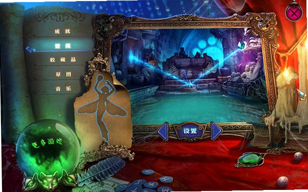 光之联盟2:邪恶收获截图1