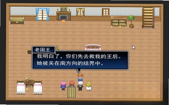 博迷大作战截图1
