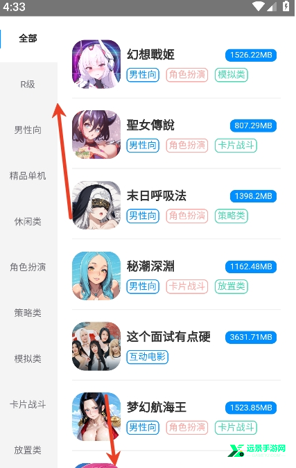 木瓜玩游戏盒子官方版