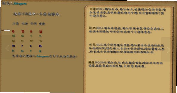 地牢学院截图1