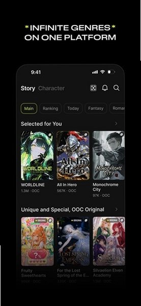 OOC二次元AI软件0.1.13安卓版截图1