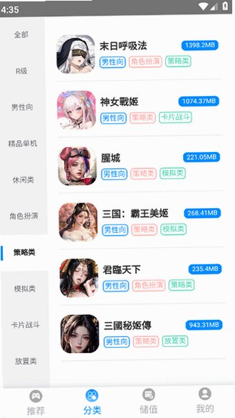 木瓜玩游戏盒子2026官方免费版v1.6.0.0截图0
