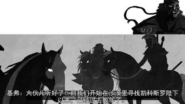 波斯传奇截图0