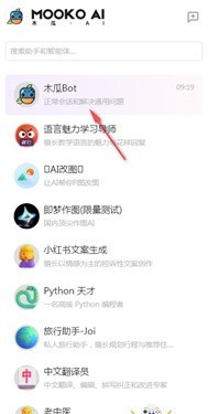 木瓜玩游戏盒