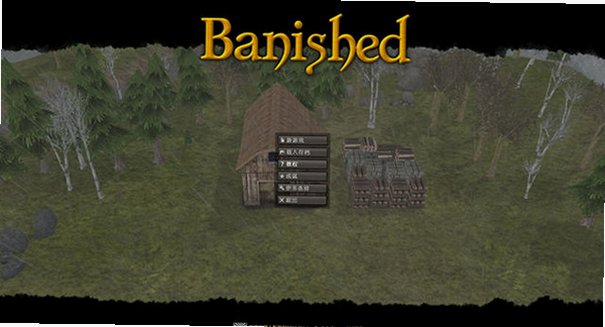 放逐之城Banished电脑版截图1