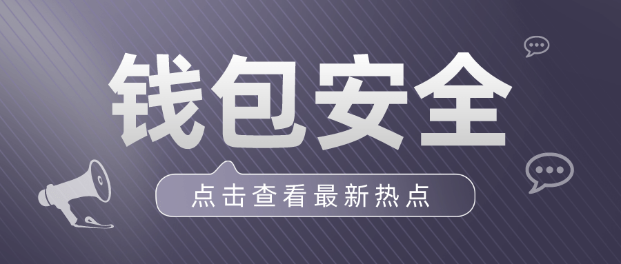 错误保存私钥行为漫画警告,如何保存私钥最安全