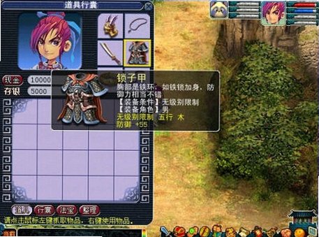 神迹特别版截图2