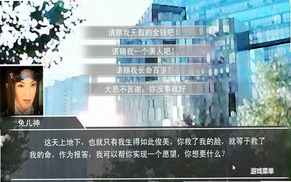 烦恼江湖截图0