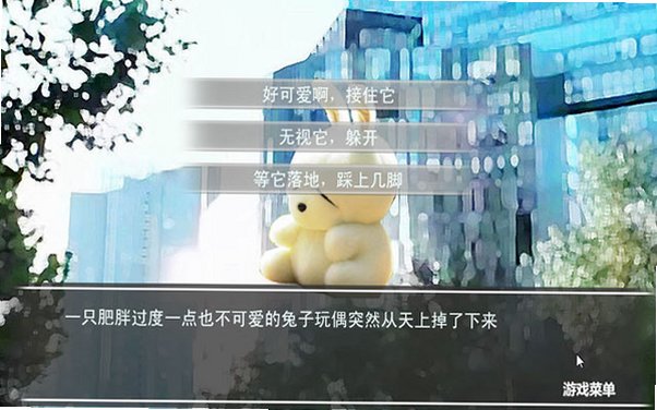 烦恼江湖截图3