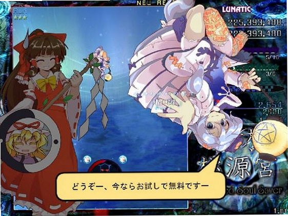 东方桃源宫 东方桃源宫