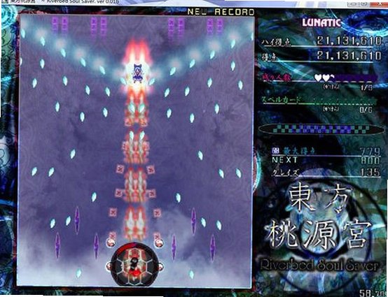 东方桃源宫截图1