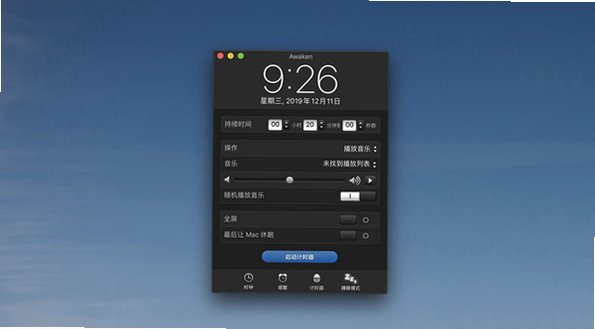 Awaken for Mac版(音乐闹钟软件)截图2