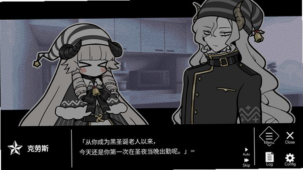 黑圣夜之歌安卓中文版1.0免费版截图3