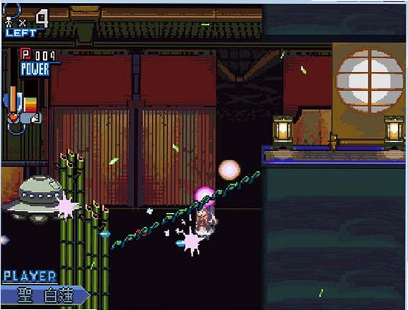 东方虹华药截图4