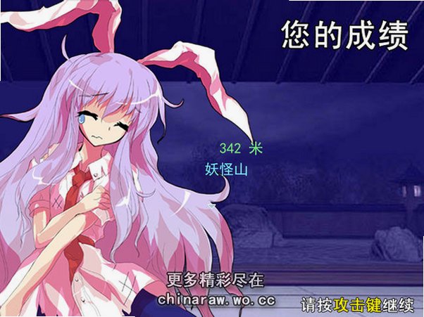 东方幻想冲锋官方版截图0
