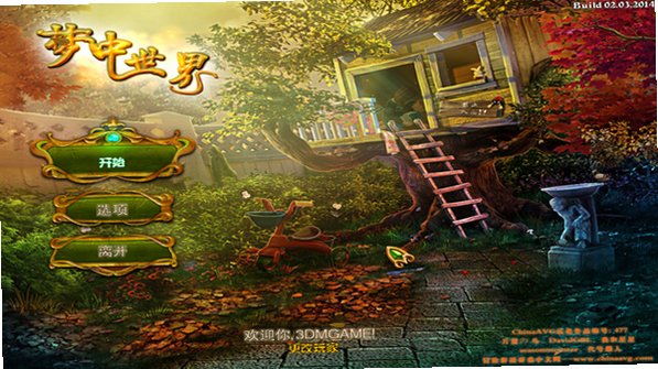 安吉丝的梦境截图3