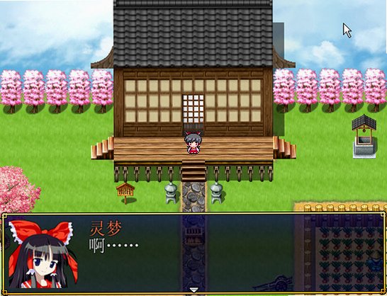 东方恶魔战记截图1
