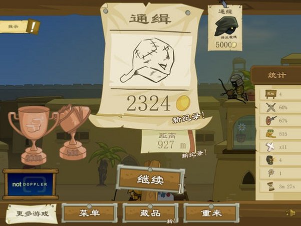 盗贼之魂电脑版截图1