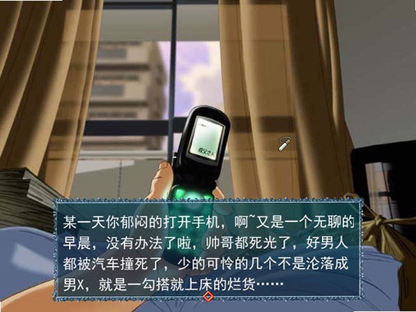 宠物男孩电脑版截图2