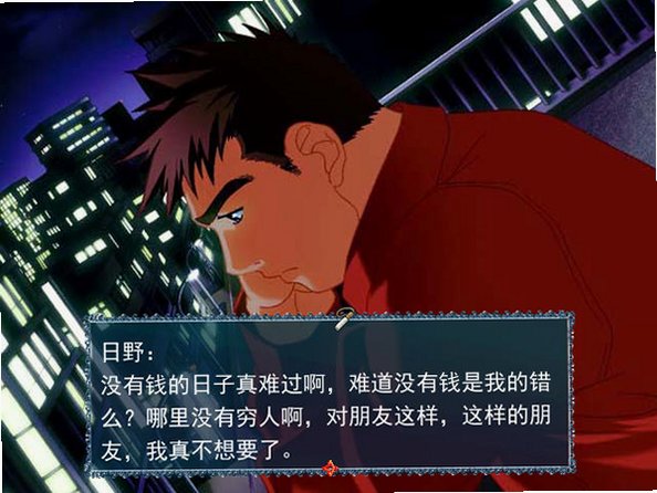 宠物男孩电脑版截图1