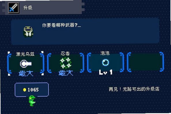 爆破青蛙卡罗游戏截图1
