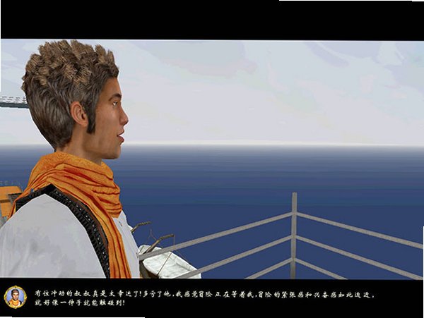 环游世界八十天截图1