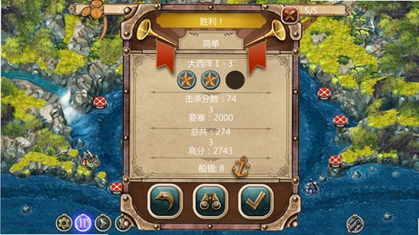 钢铁海防捍卫者游戏截图3