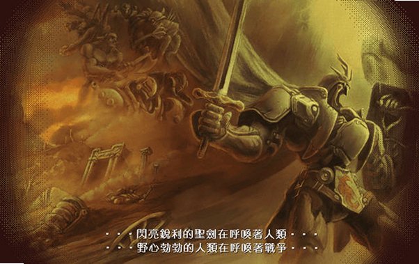 魔导异元素2:暗夜笑声截图0