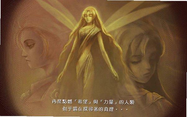 魔导异元素2:暗夜笑声截图1