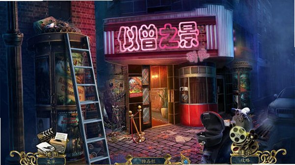 表面5:镜头人生PC版截图2