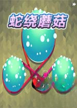 ����Ģ����Ϸ1.0.0 �ٷ���