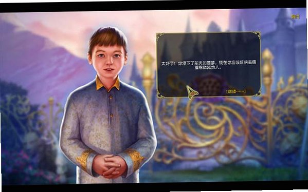 陷入噩梦的调查截图3
