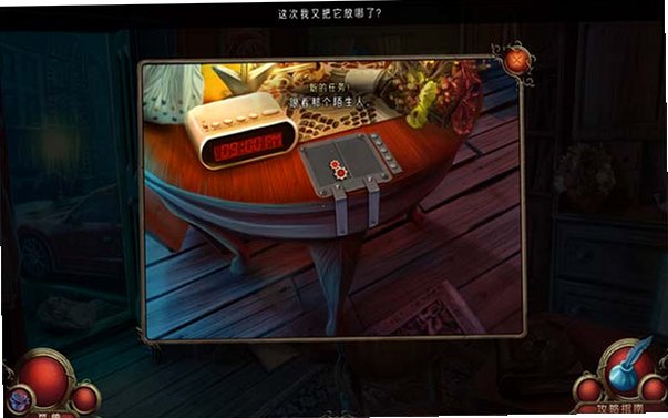 ���㴫˵:����֮����ͼ3