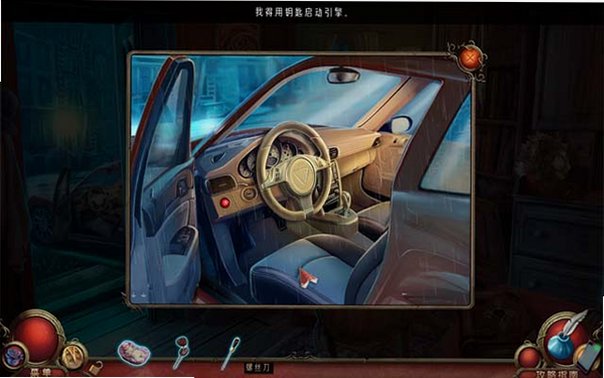 ���㴫˵:����֮����ͼ0