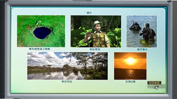 秘密档案4:珊姆彼得斯 秘密档案4:珊姆彼得斯