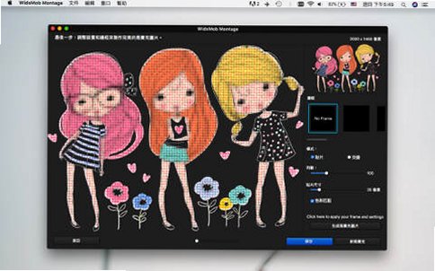 WidsMob Montage for Mac(蒙太奇图片制作)截图1