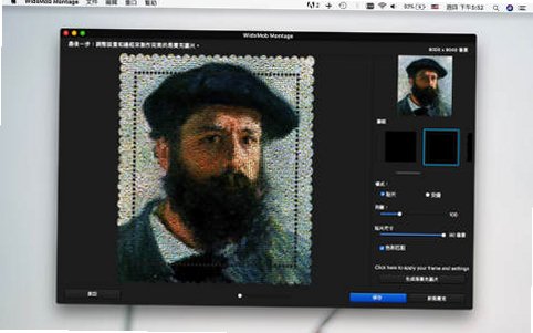 WidsMob Montage for Mac(蒙太奇图片制作)截图3