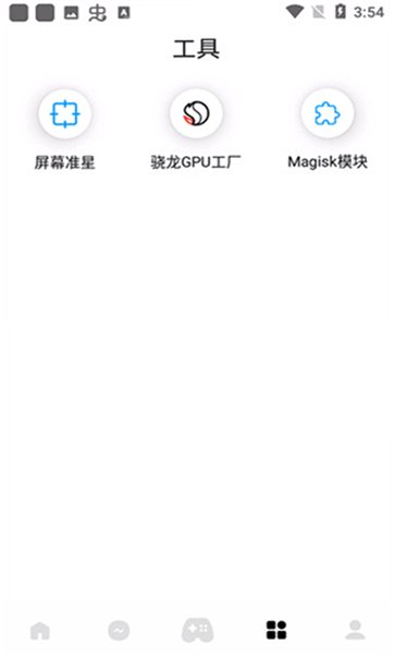 优画助手最新版本下载2026v2.1.42安卓版截图2